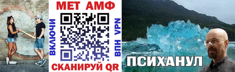 Купить закладки  Владивосток  АМФЕТАМИН Розовый 
