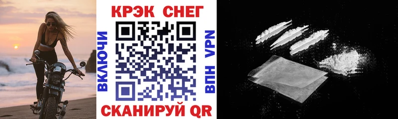 Кокаин 99%  Купить где  Владивосток 