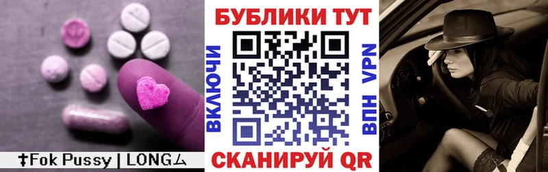 Купить где  Владивосток  ЭКСТАЗИ MDMA 