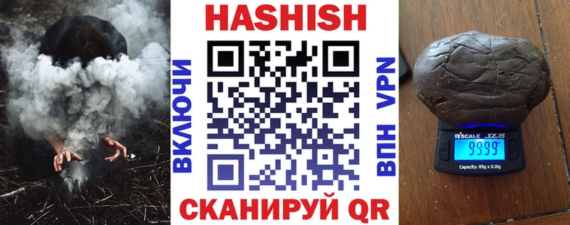 ГАШ индика сатива  Купить где  Владивосток 