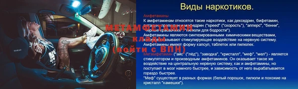 скорость Покров