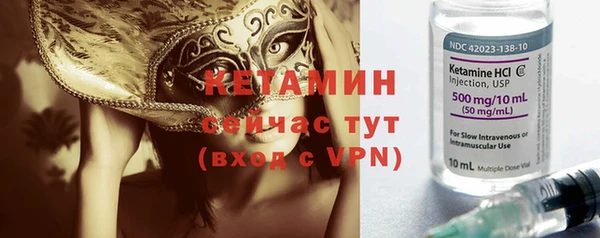 трава Покровск