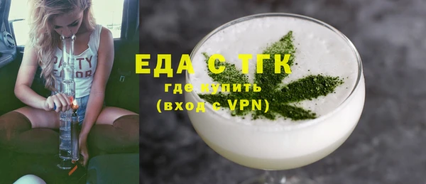 трава Покровск