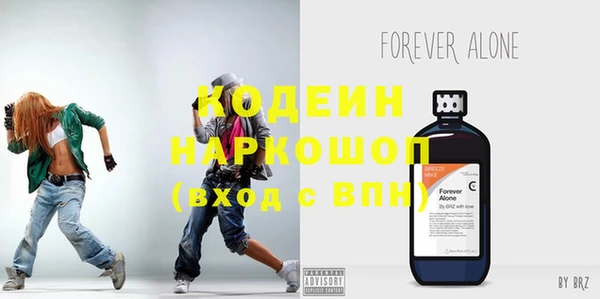 трава Покровск