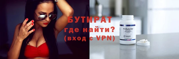 трава Покровск