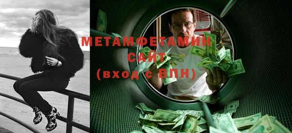 трава Покровск