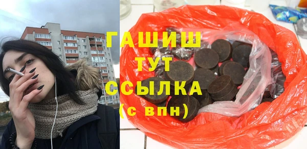 трава Покровск