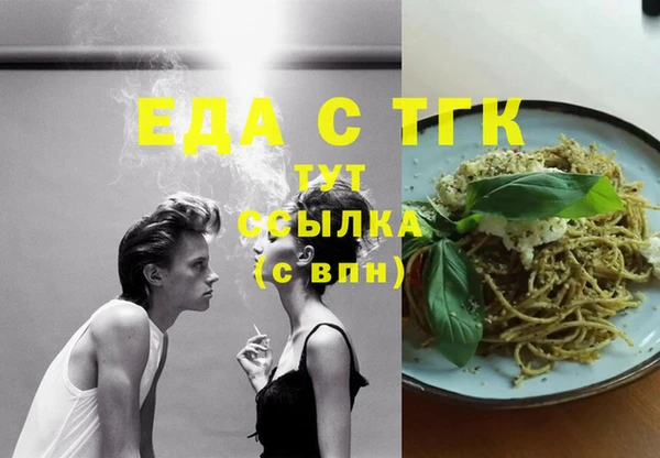 трава Покровск