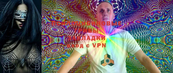 трава Покровск