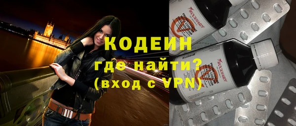 метадон Покачи