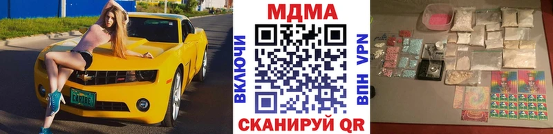 МДМА Molly Владивосток