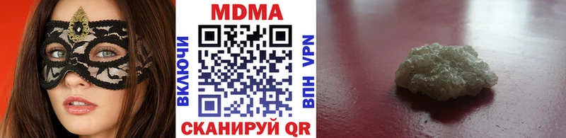 МДМА кристаллы  Купить  Владивосток 
