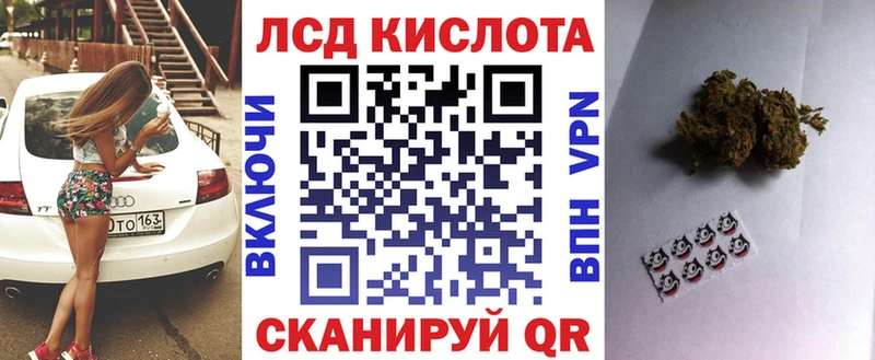 Купить где  Владивосток  Наркотические марки 1500мкг 