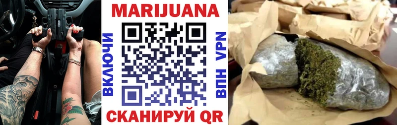 Купить закладки  Владивосток  Конопля сатива 